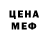 Метадон мёд Irina Wobs