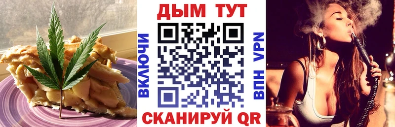 Cannafood конопля  МЕГА рабочий сайт  Ивдель 