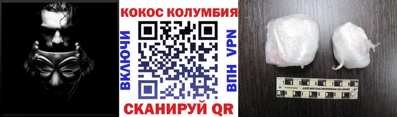 blacksprut вход  Ивдель  КОКАИН Колумбийский 