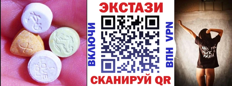Экстази XTC  сколько стоит  Ивдель 