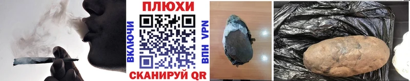 ГАШ VHQ  Ивдель 