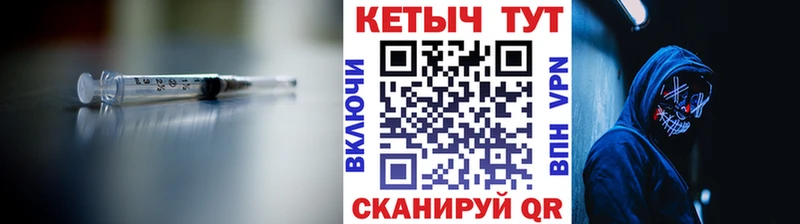 КЕТАМИН VHQ  Ивдель 