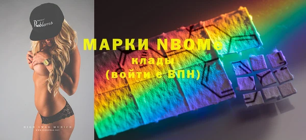 кокаин VHQ Балабаново