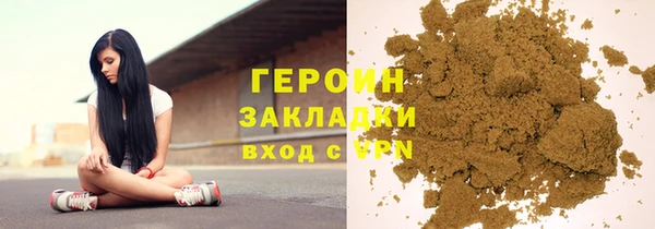 скорость Армянск