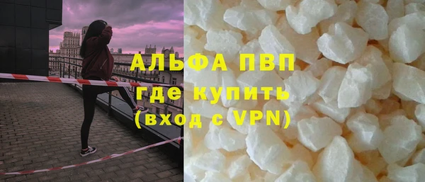 кокаин VHQ Балабаново