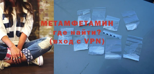 кокаин VHQ Балабаново
