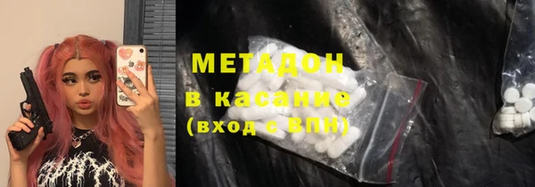 кокаин VHQ Балабаново
