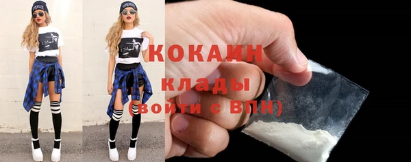 кокаин VHQ Балабаново