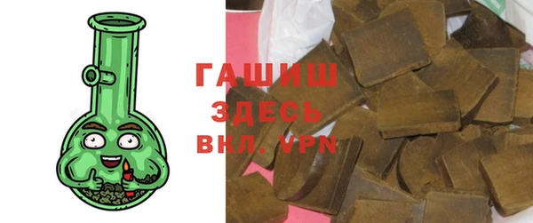 ALPHA-PVP Балахна