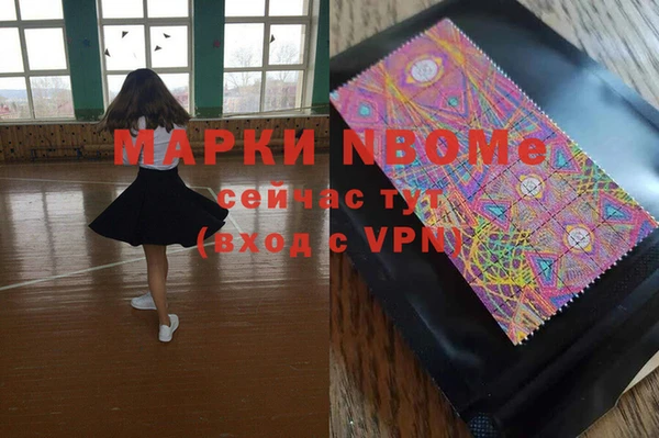 кокаин VHQ Балабаново