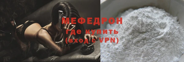 кокаин VHQ Балабаново