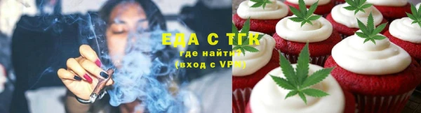 ALPHA-PVP Балахна
