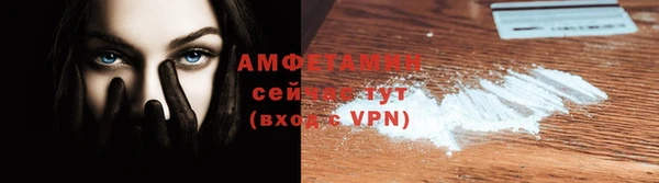 ALPHA-PVP Балахна