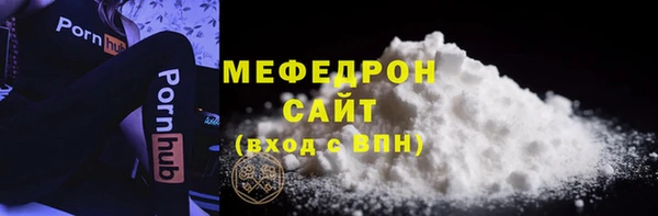 соль ск Аркадак