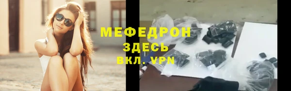 ALPHA-PVP Балахна