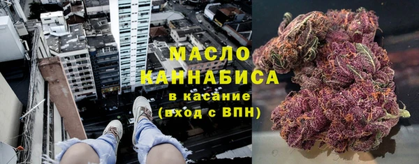 ALPHA-PVP Балахна