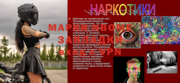 ALPHA-PVP Балахна