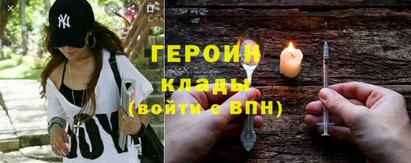 кокаин VHQ Балабаново