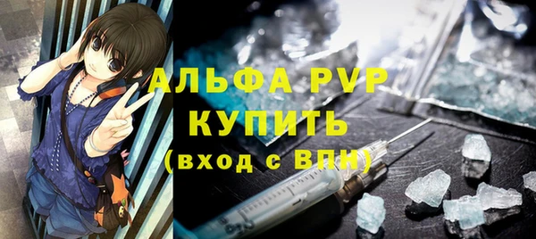 ALPHA-PVP Балахна