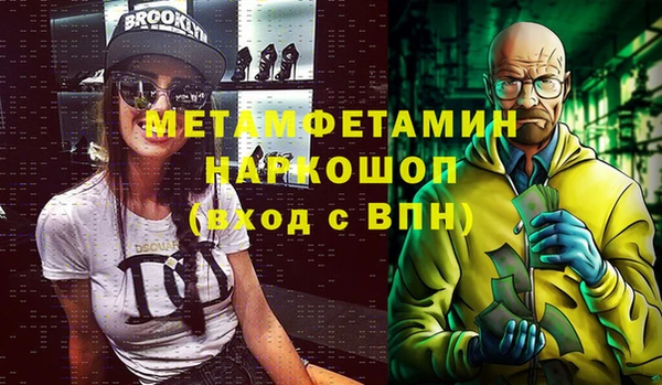 ALPHA-PVP Балахна