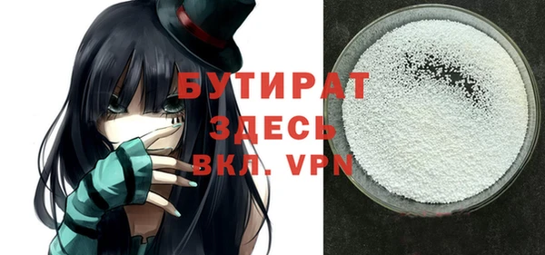 ешки Баксан