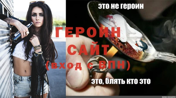 кокаин VHQ Балабаново