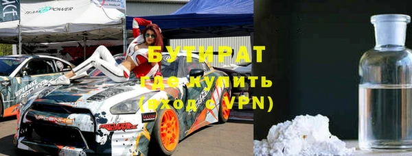 ешки Баксан
