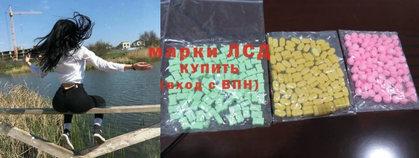кокаин VHQ Балабаново