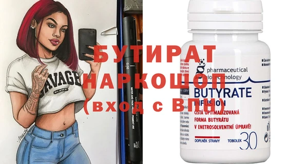 кокаин VHQ Балабаново