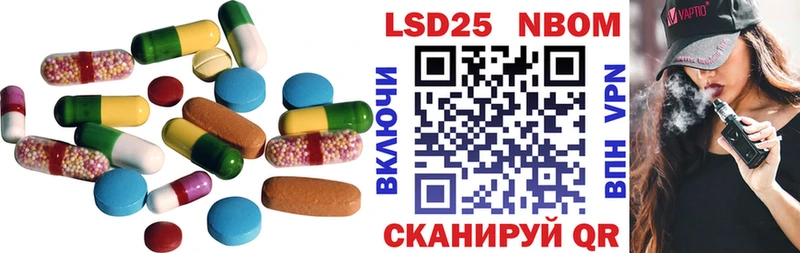 Лсд 25 экстази кислота  Ивдель 