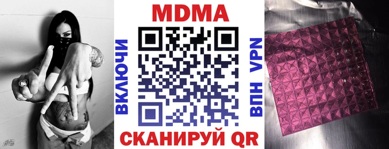 цена   Ивдель  МДМА кристаллы 