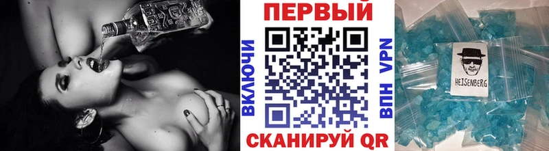 МЕГА ТОР  закладка  Ивдель  МЕТАМФЕТАМИН Декстрометамфетамин 99.9% 