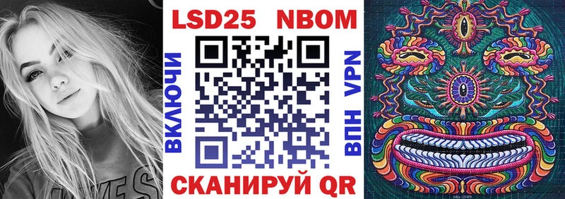 Марки N-bome 1,8мг  где найти наркотики  Ивдель 