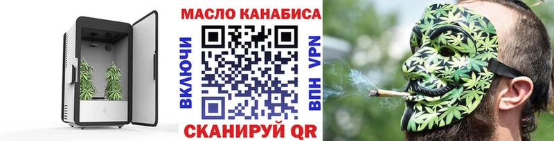 это официальный сайт  Ивдель  ТГК THC oil  хочу наркоту 